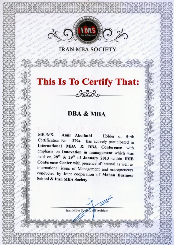 دریافت گواهینامه انجمن MBA ایران