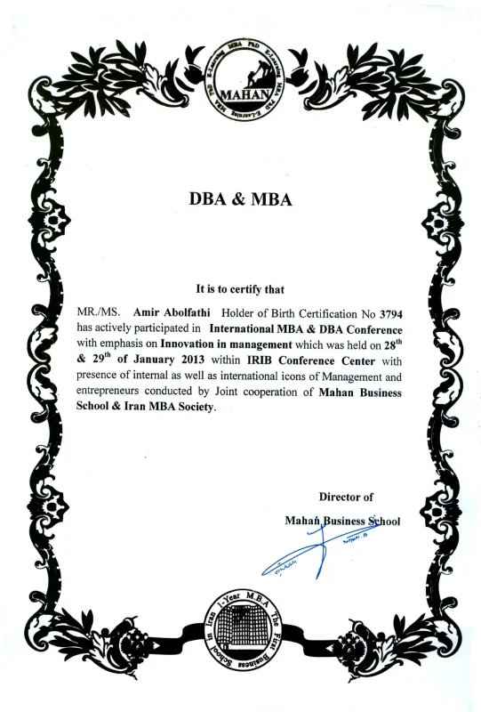 گواهینامه همایش بین المللی DBA & MBA