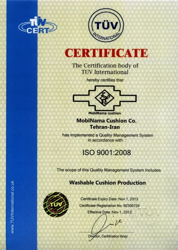 دریافت گواهینامه ایزو 9001:2008 سیستم مدیریت کیفیت برای اولین بار در ایران در صنعت پشتی سازی