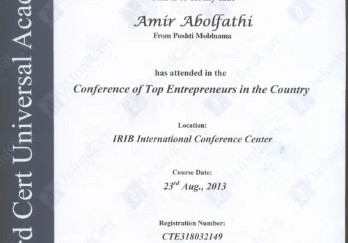 دریافت گواهینامه کنفرانس برترین کارآفرینان کشور از سوی آکادمی بین المللی آکسفورد سرت